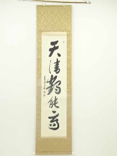 JAPANESE HANGING SCROLL / HAND PAINTED / CALLIGRAPHY